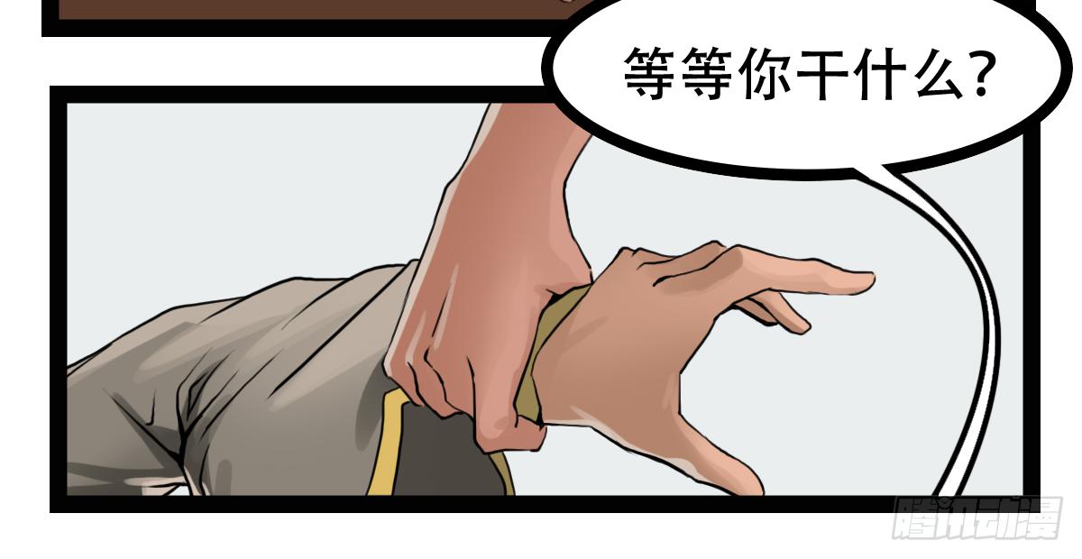 人体解药13