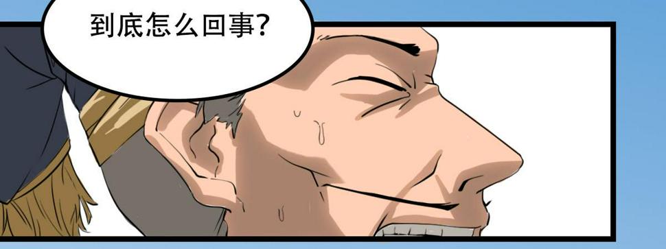 危机到访9
