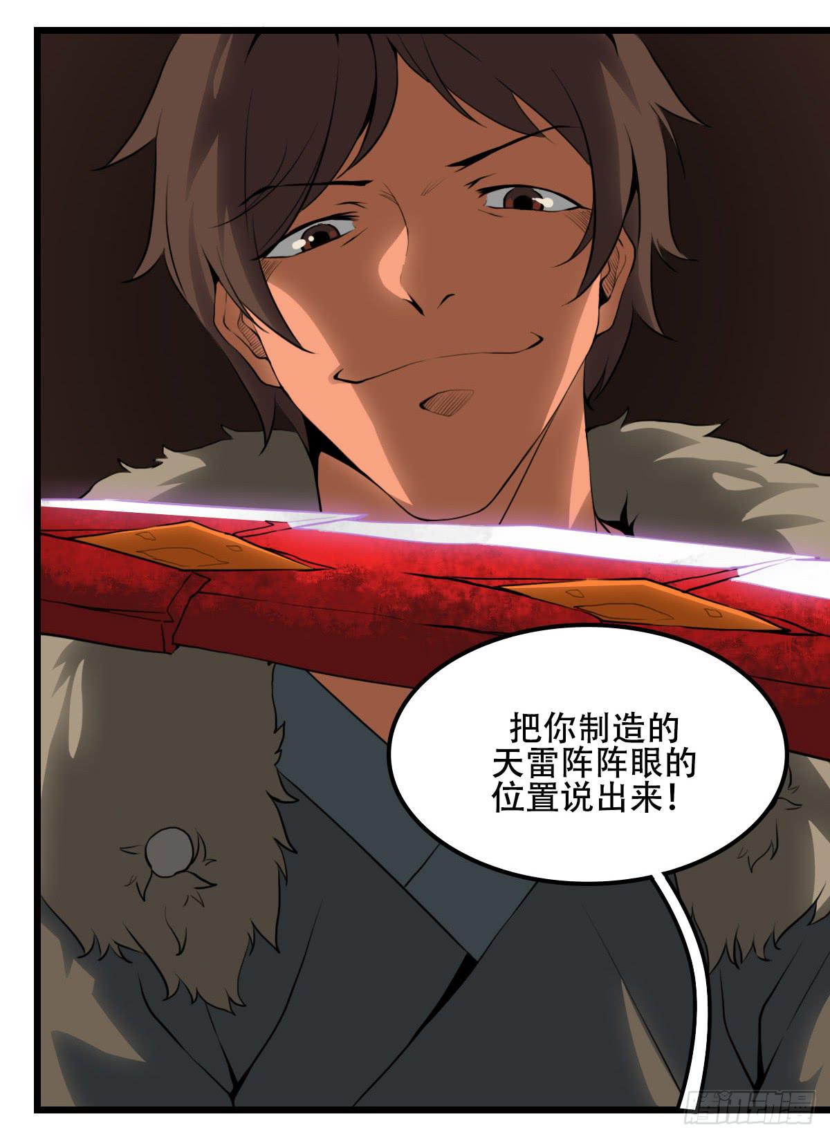 烟火17
