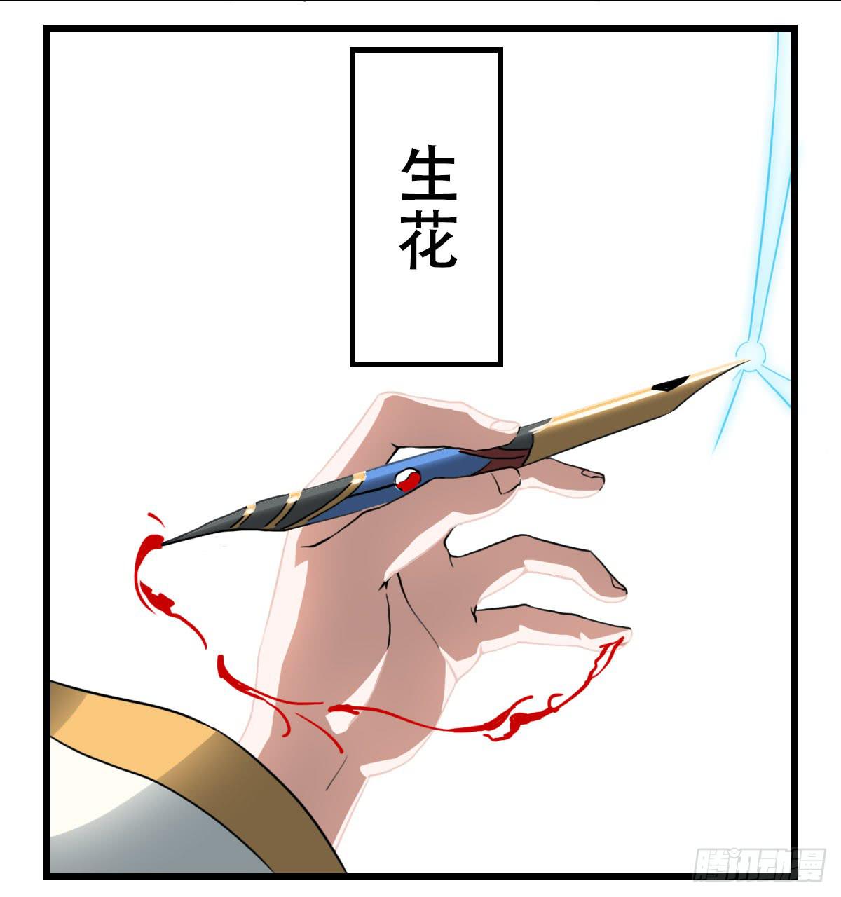 心里的面具6