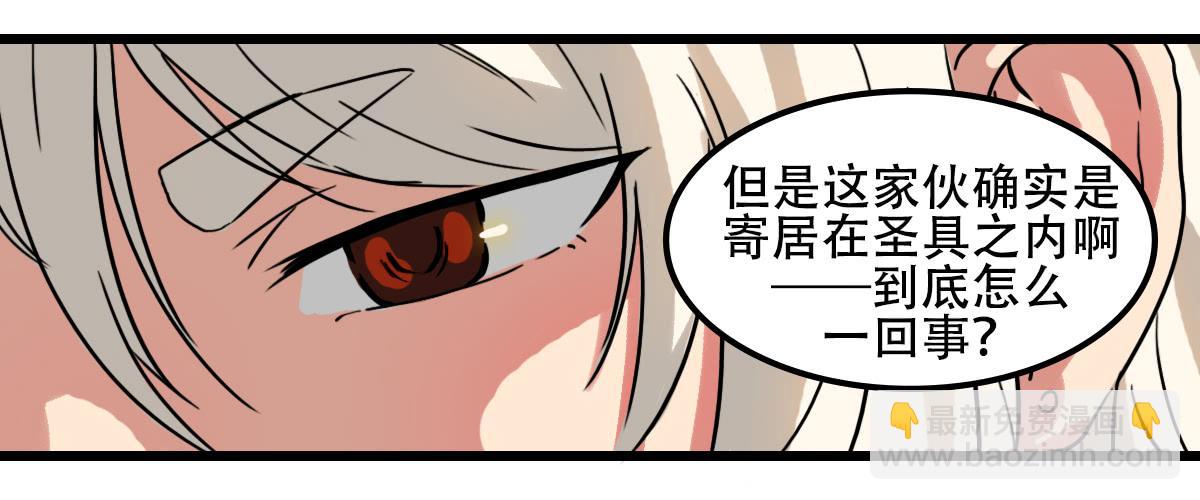 栖身于黑暗之物44