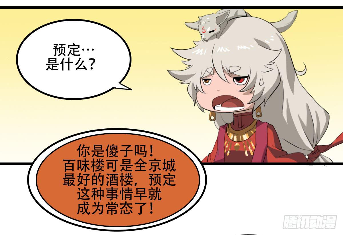 隐藏的真相32