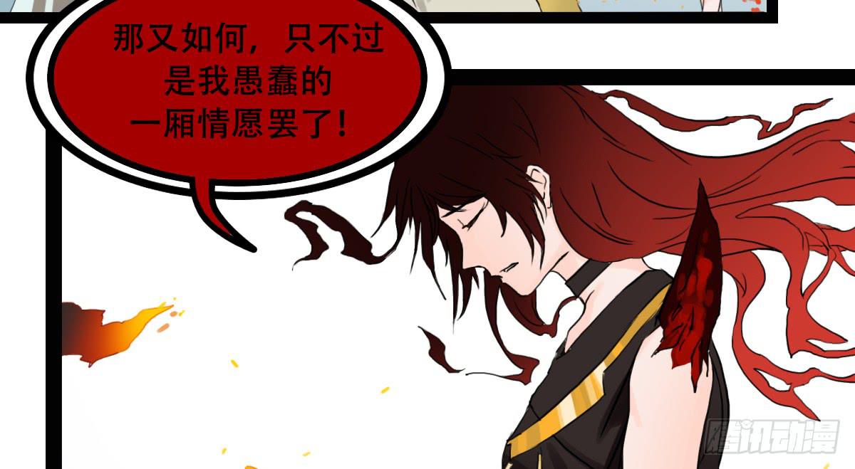百刃姬19