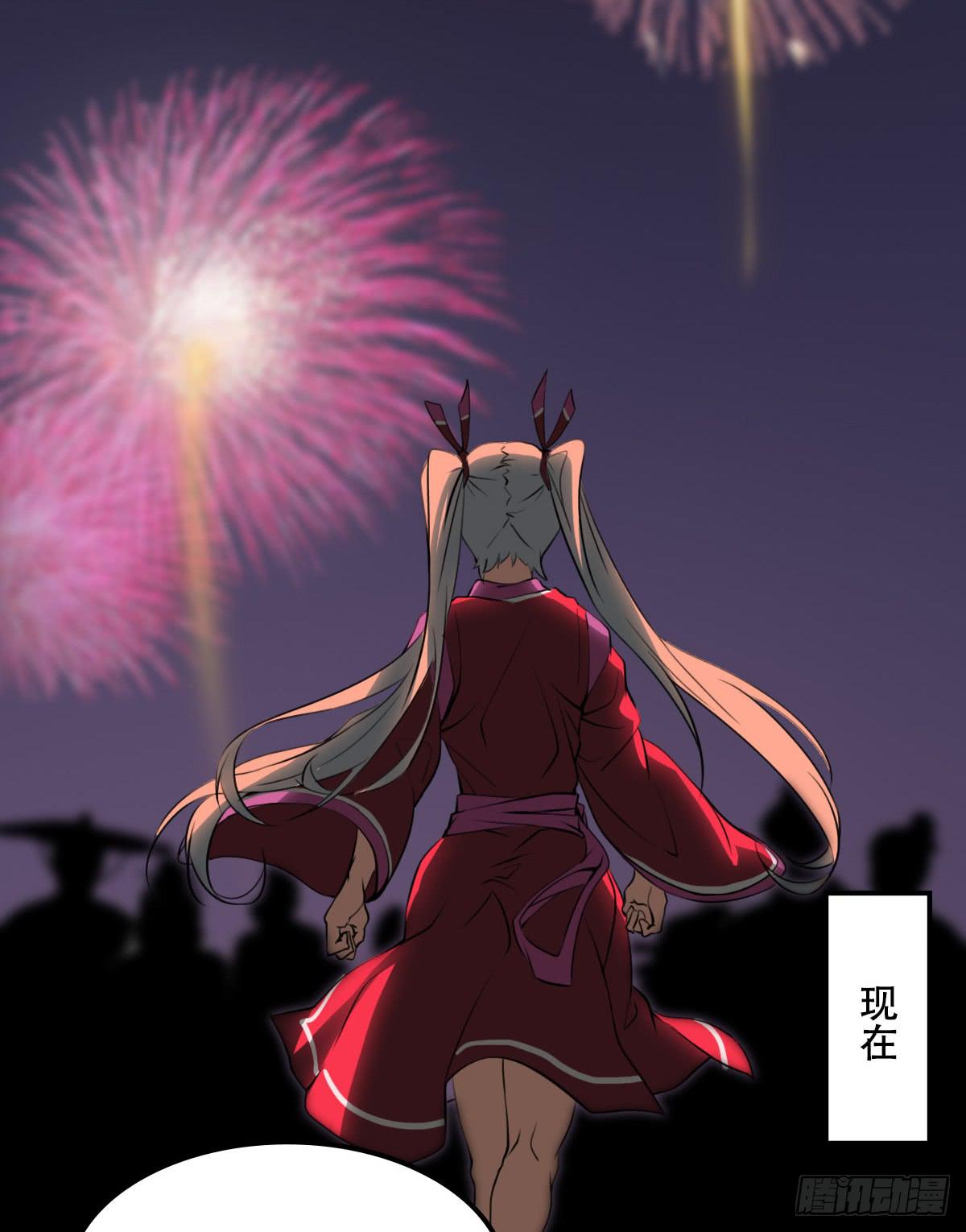 烟火31