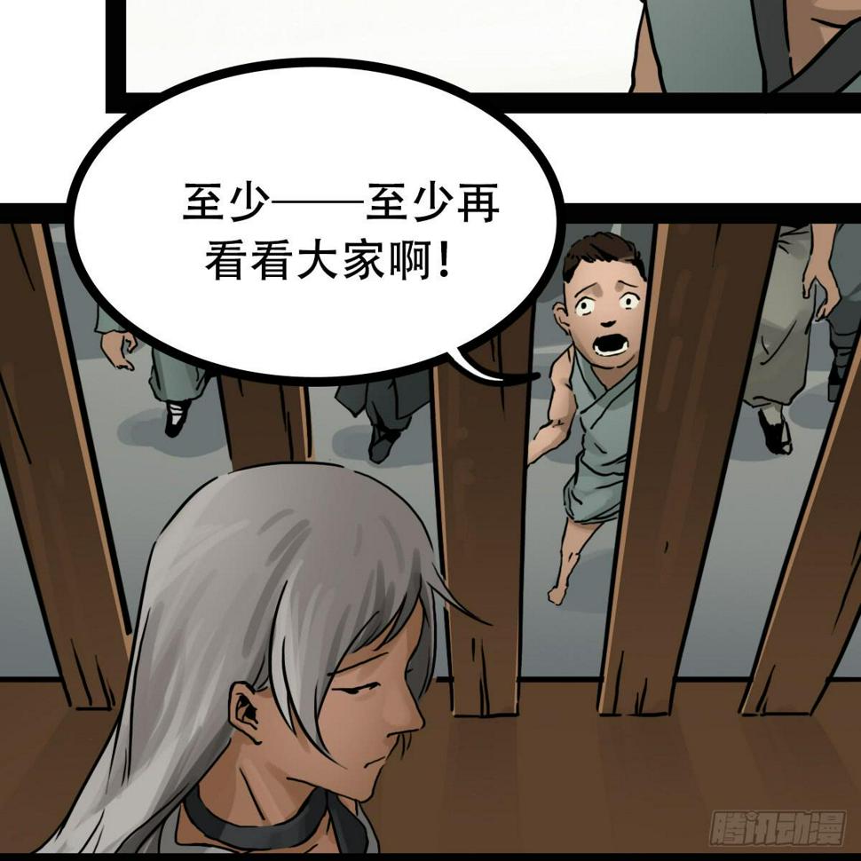 守护14