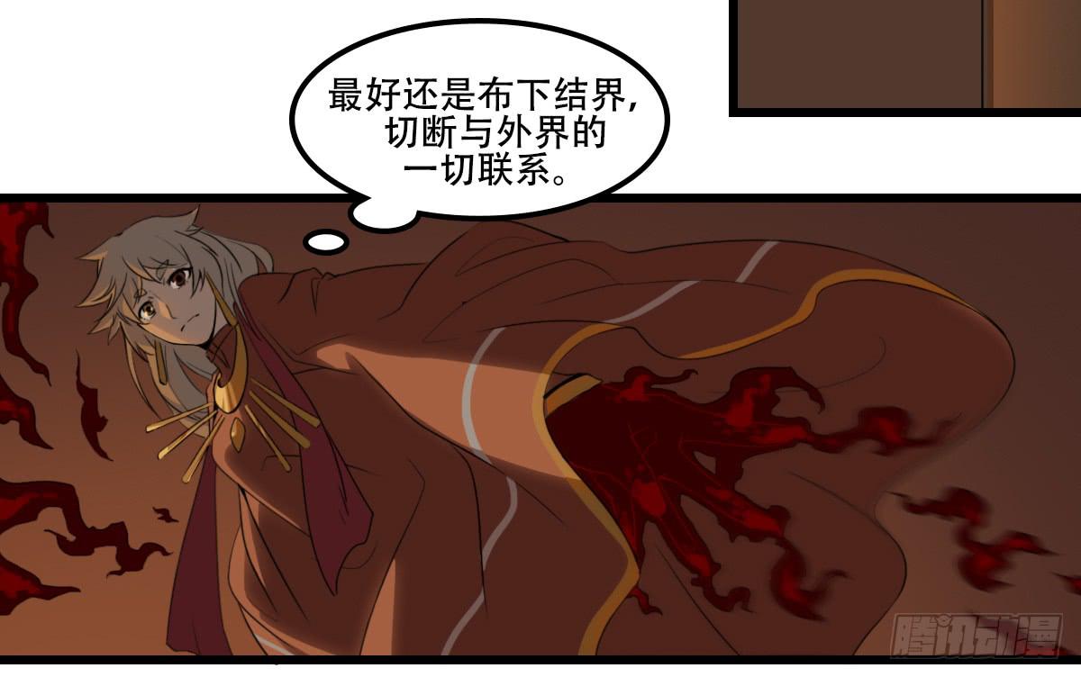 异变19