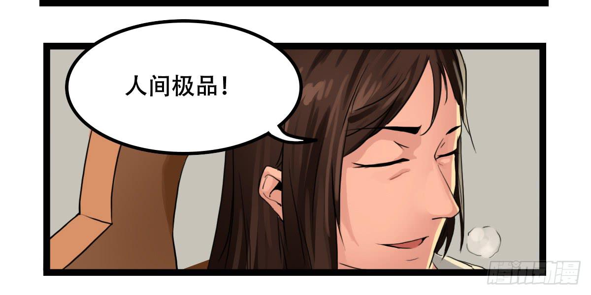 邪具使47