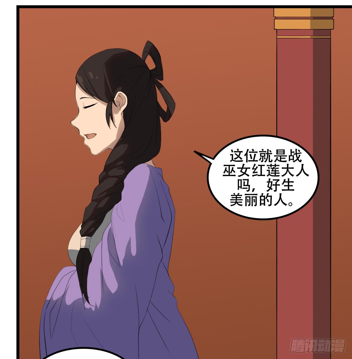 烙印1