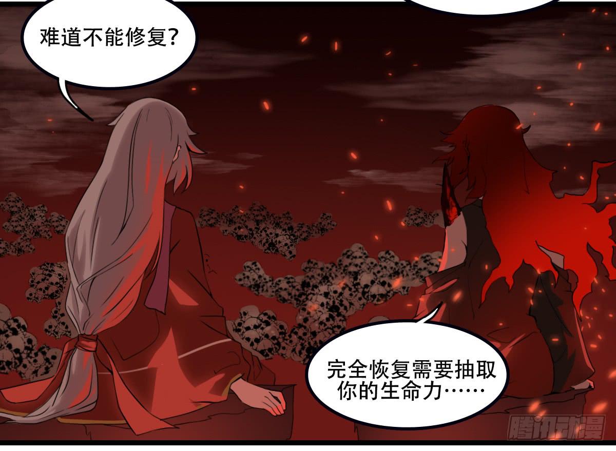 异变29