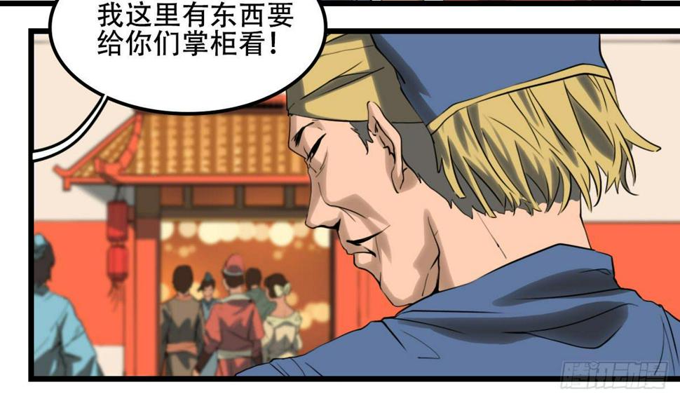 危机到访2