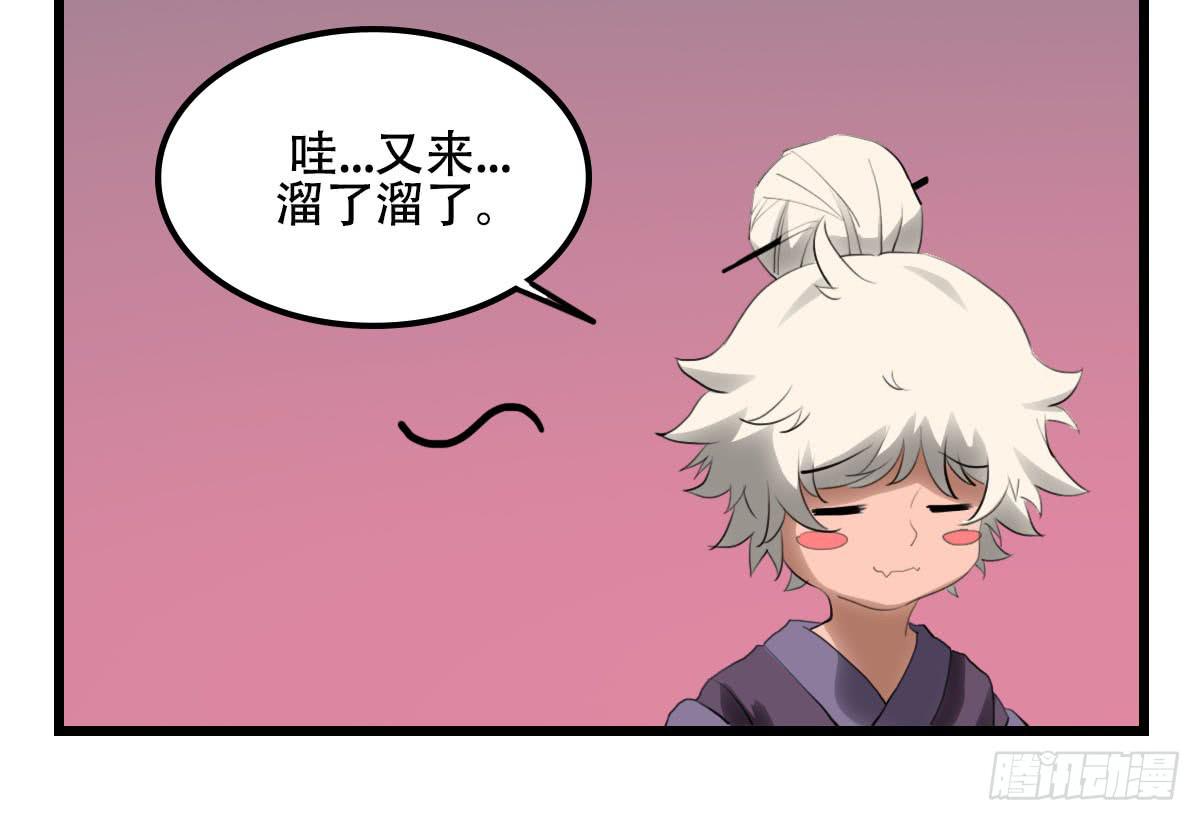 他的过去37