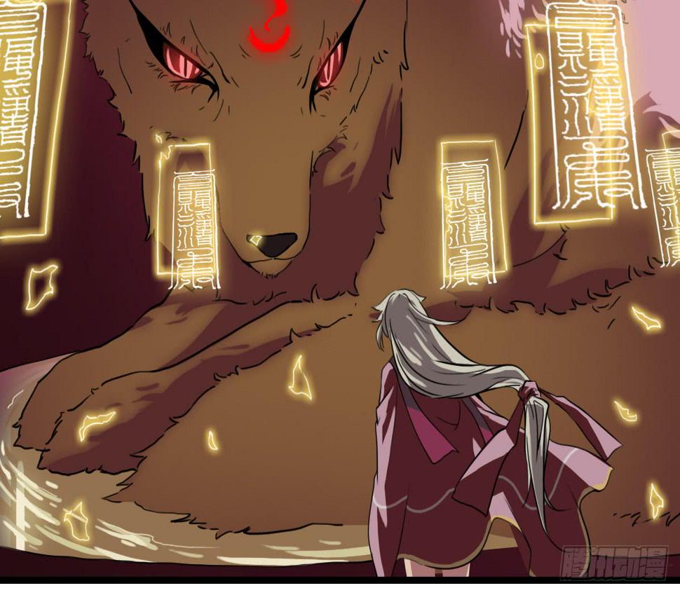 狐妖妲己34