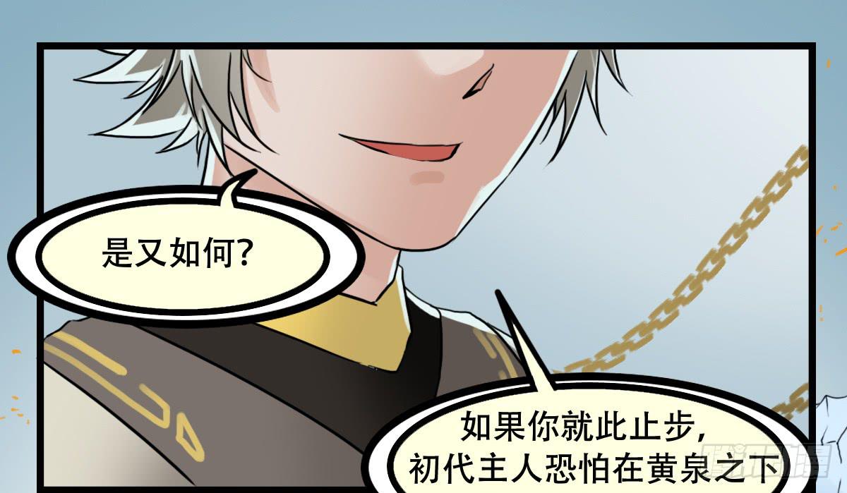 百刃姬15