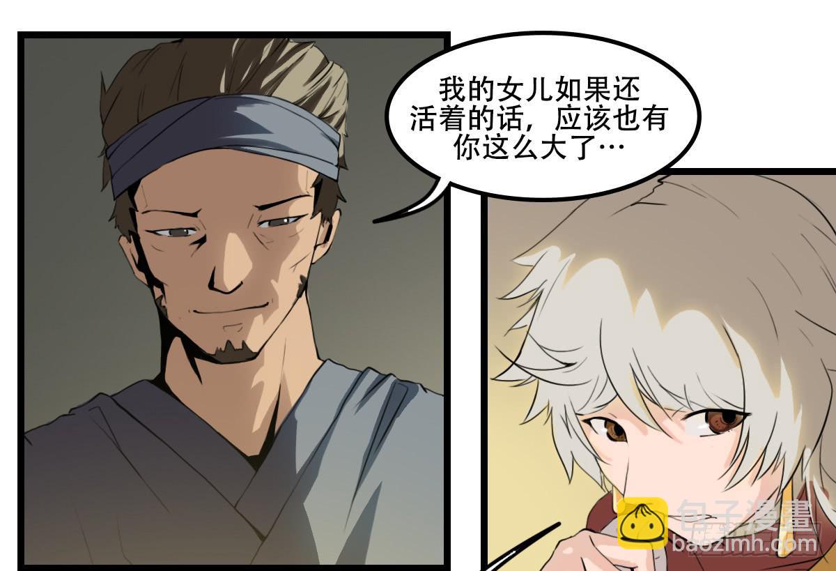倾诉冤情22