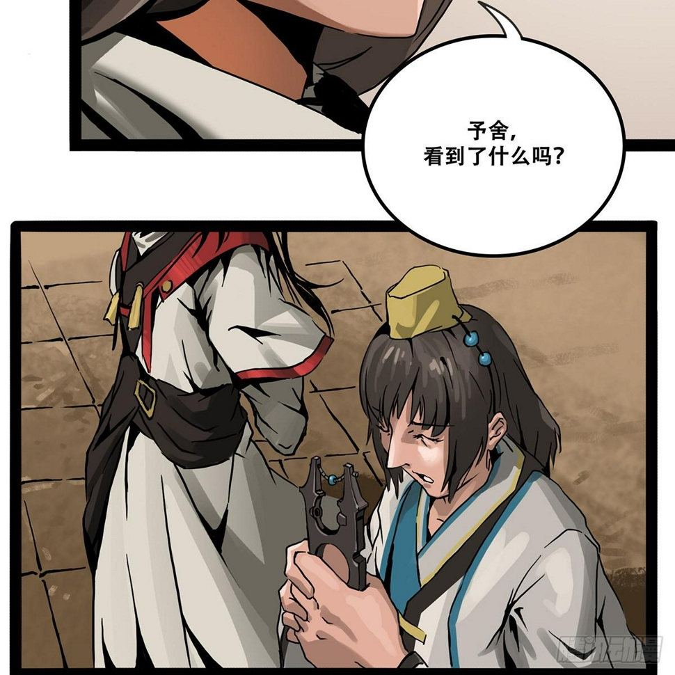 激战4