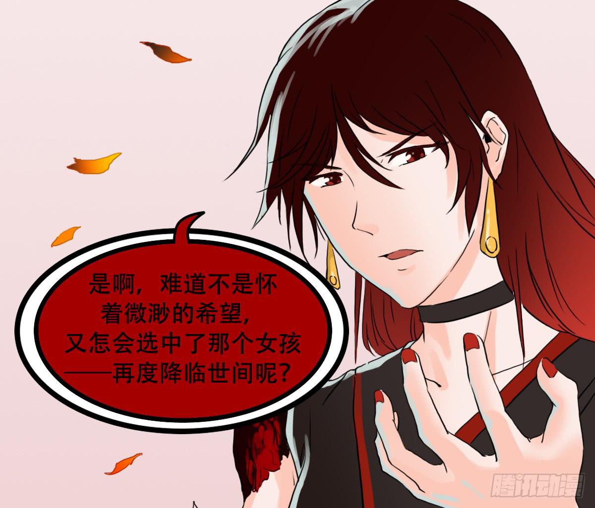 百刃姬39