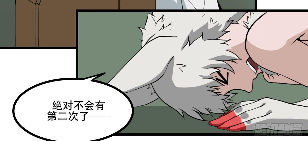 献上妖丹28