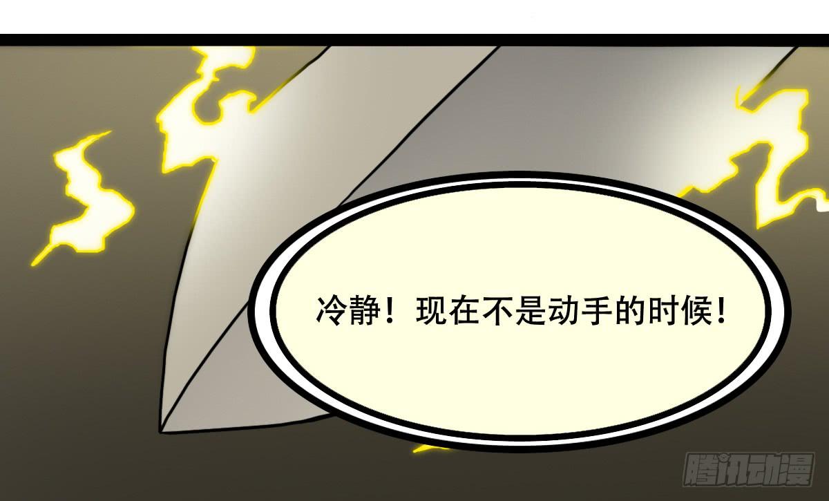 解除诅咒33