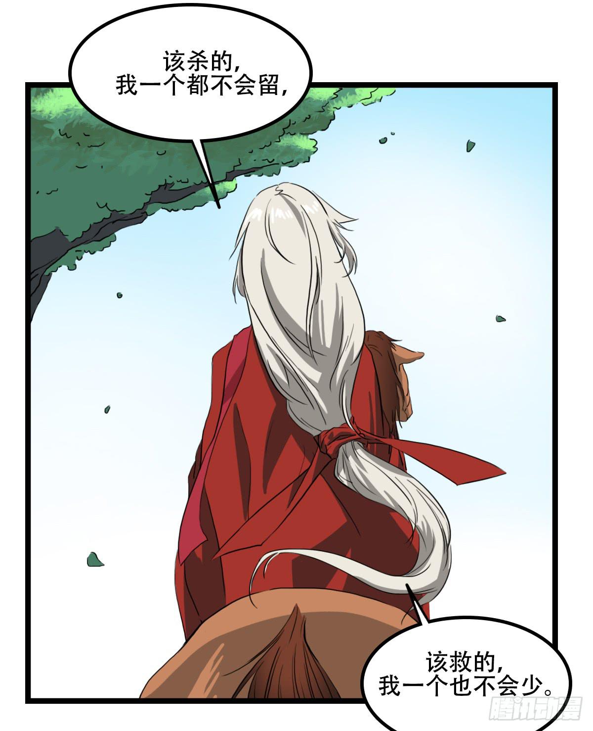 无意伤人5