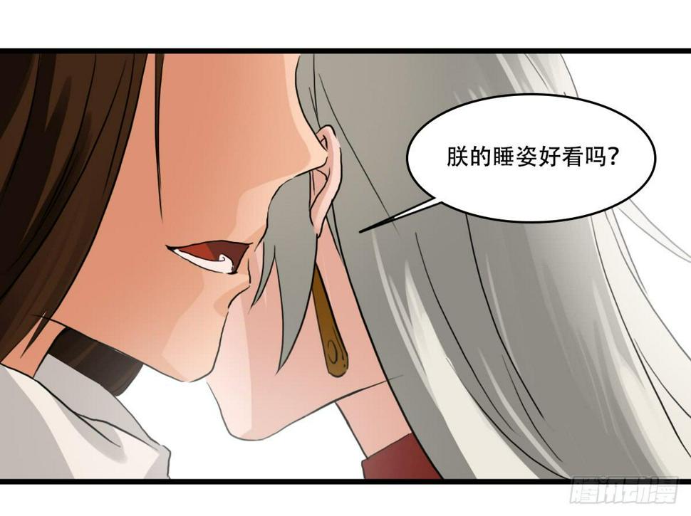 来日方长23