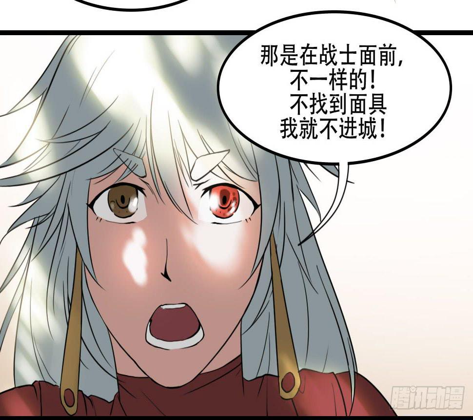 心里的面具5