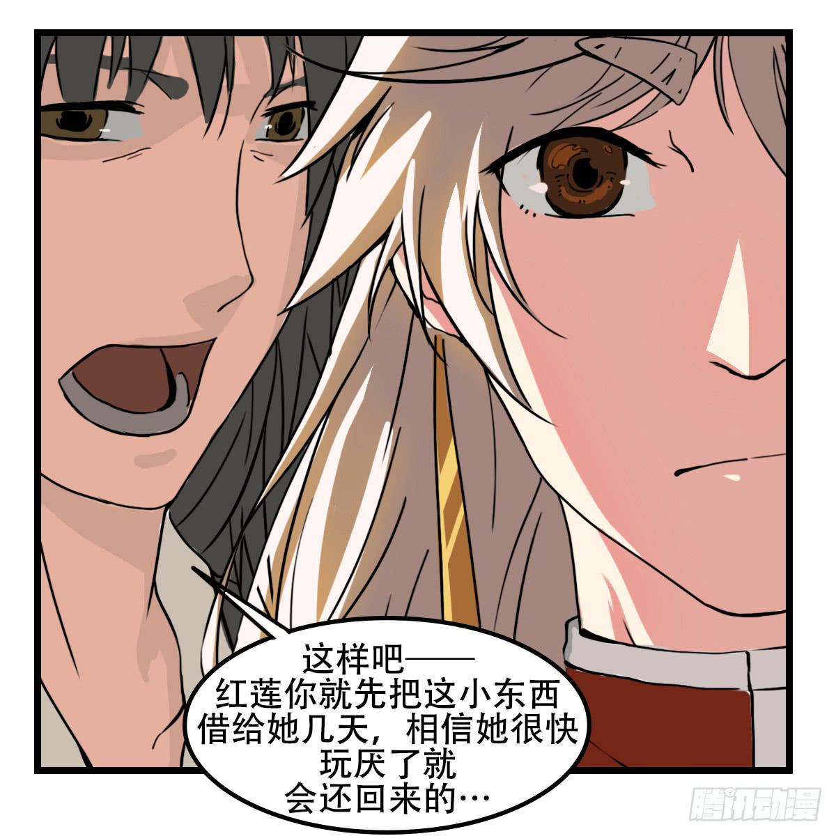 挑衅26