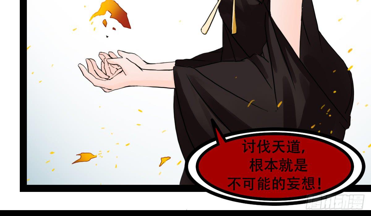 百刃姬20