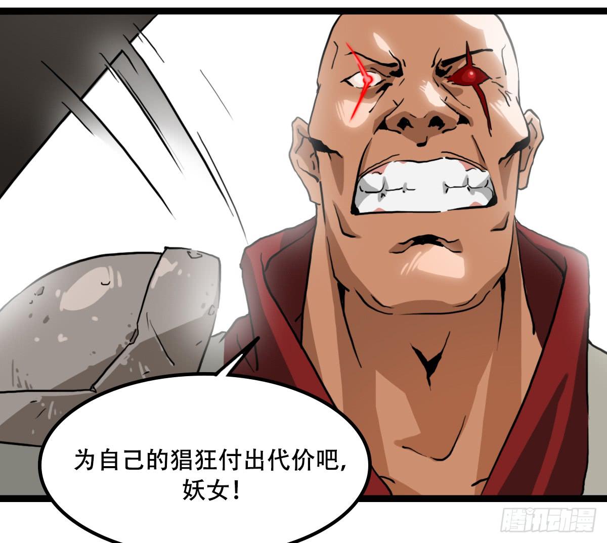 挑战35