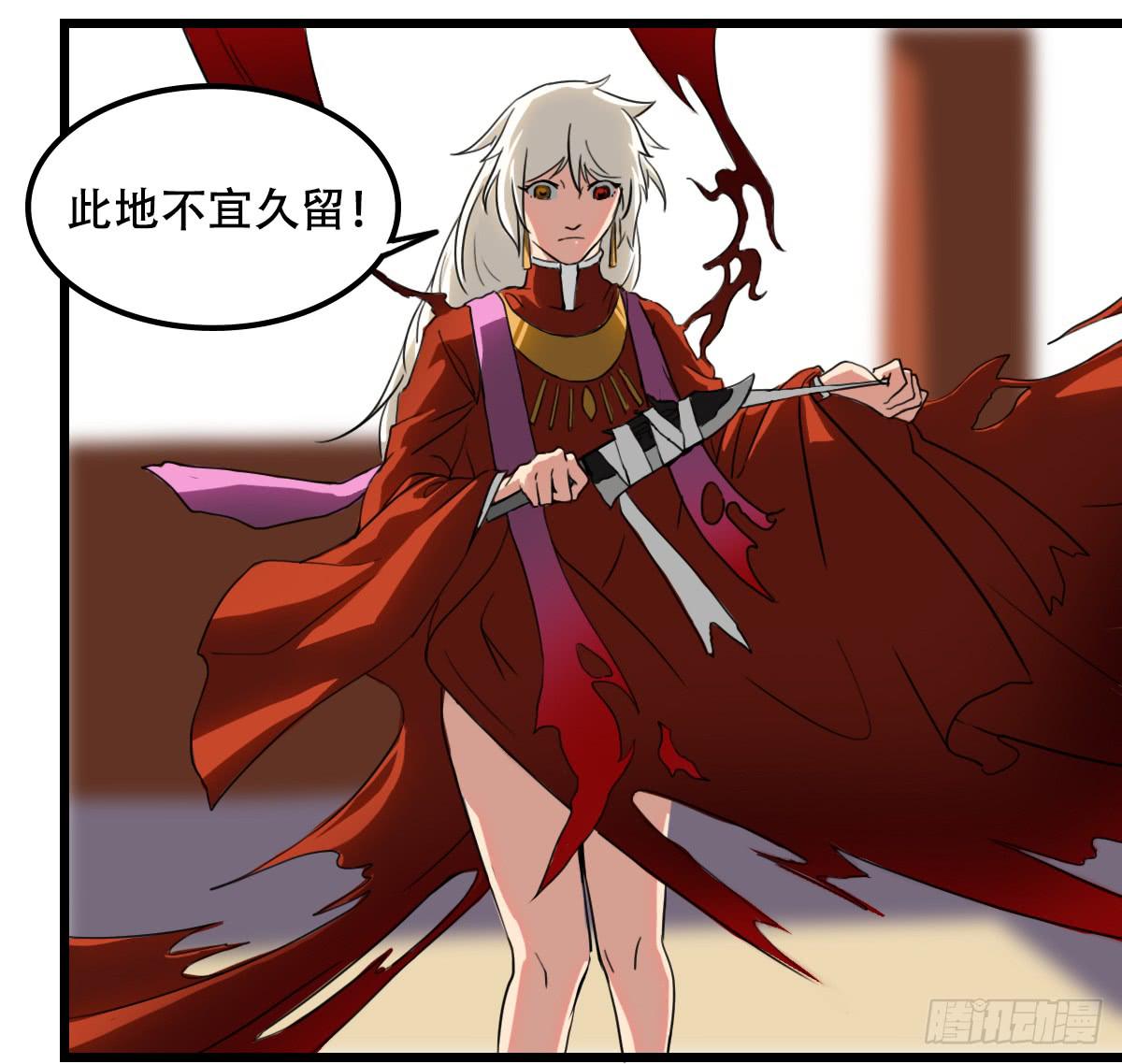 栖身于黑暗之物45