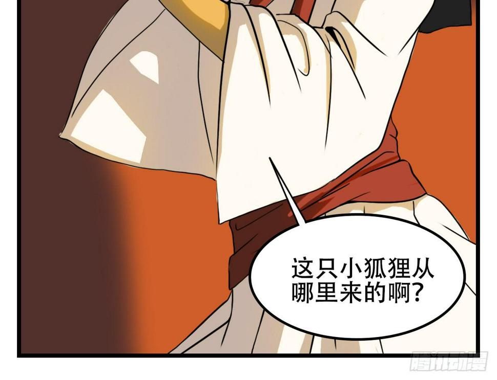 挑衅4