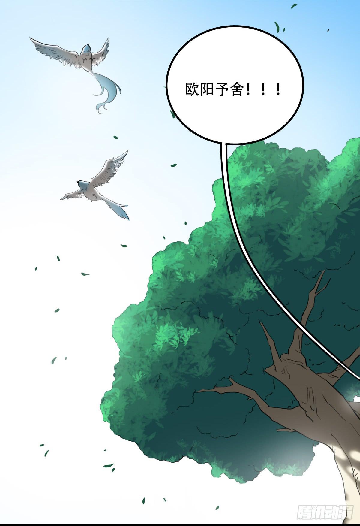 白热化4