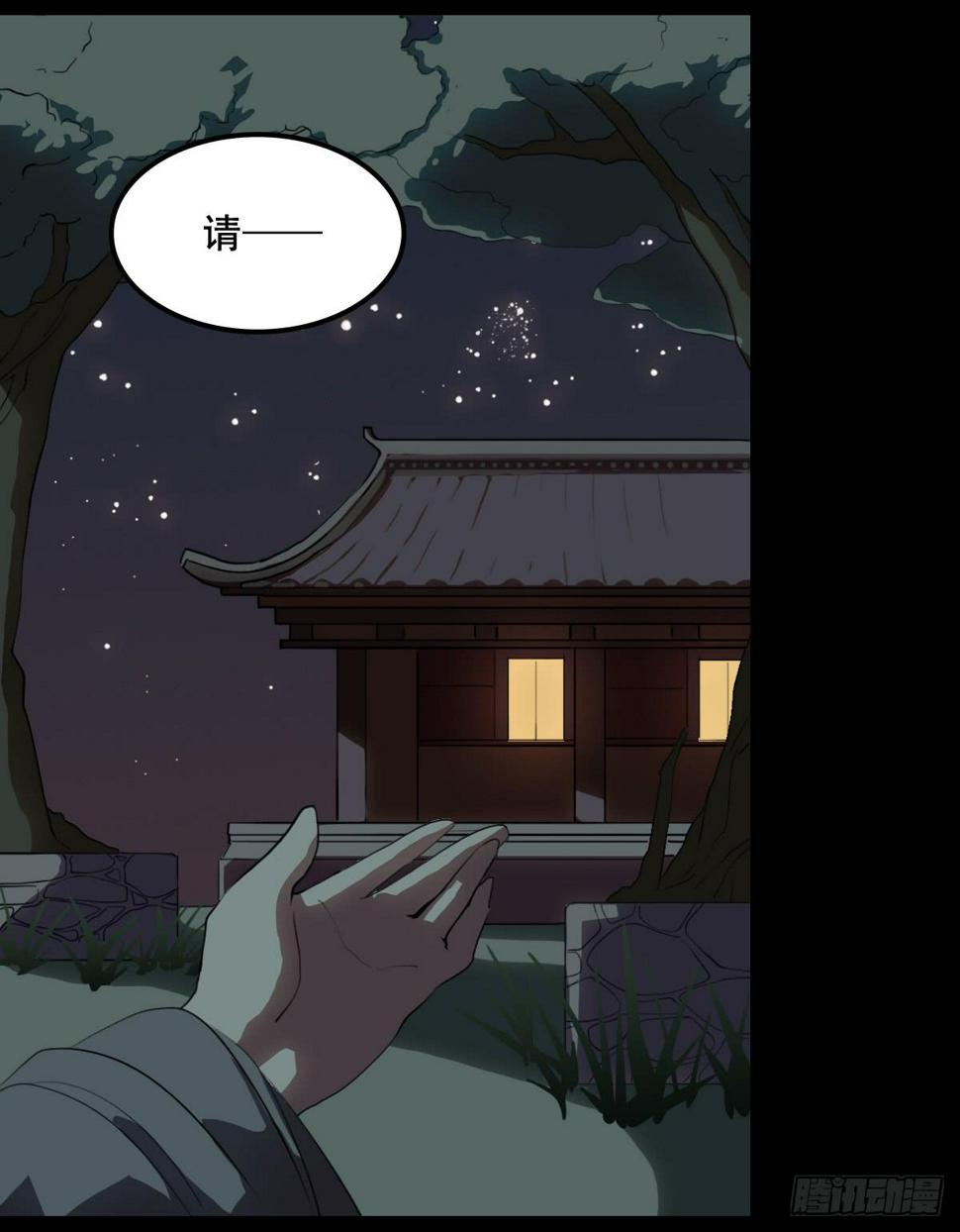 烙印15