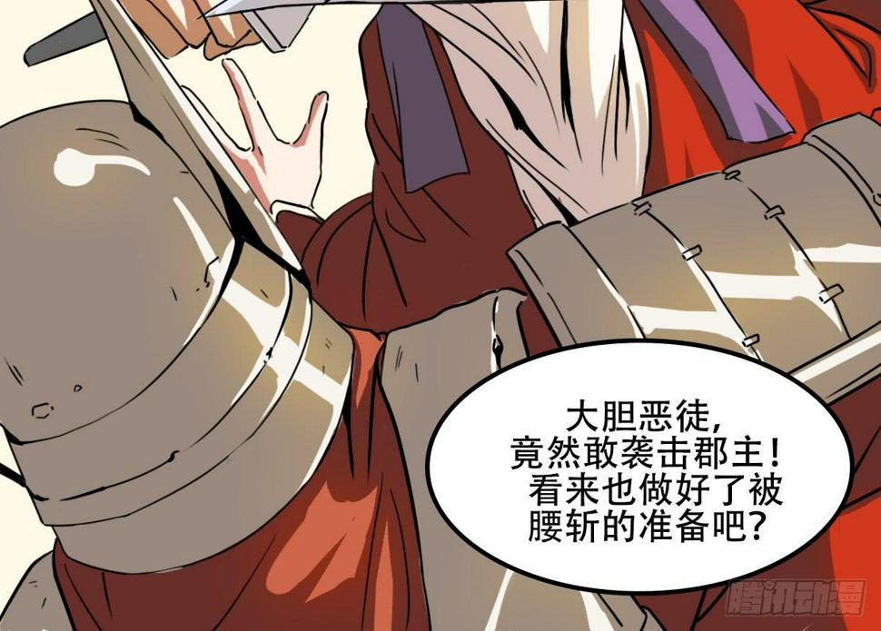 挑衅12