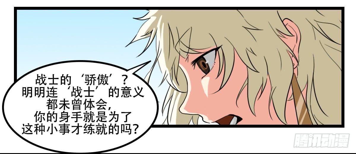 特别惩罚36