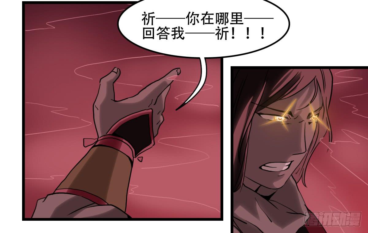 狐妖妲己18