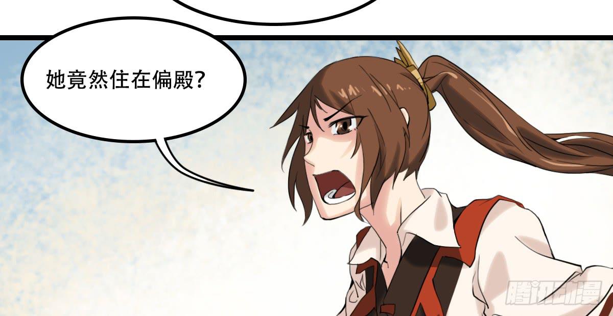 异变6