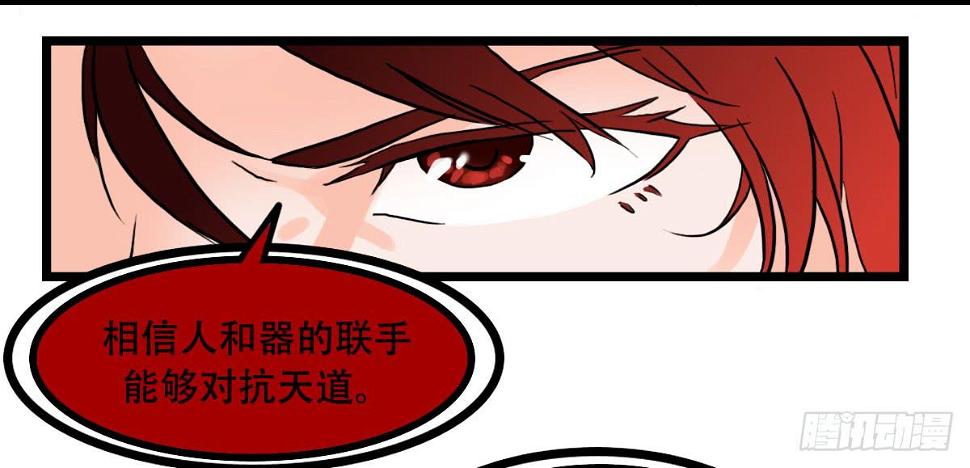 百刃姬24