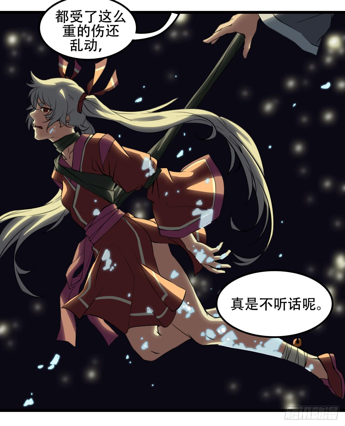 破天道43