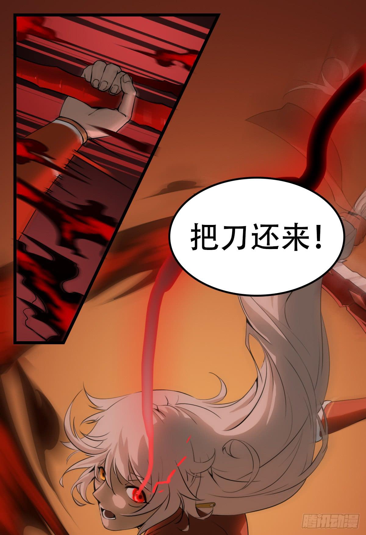僵局11