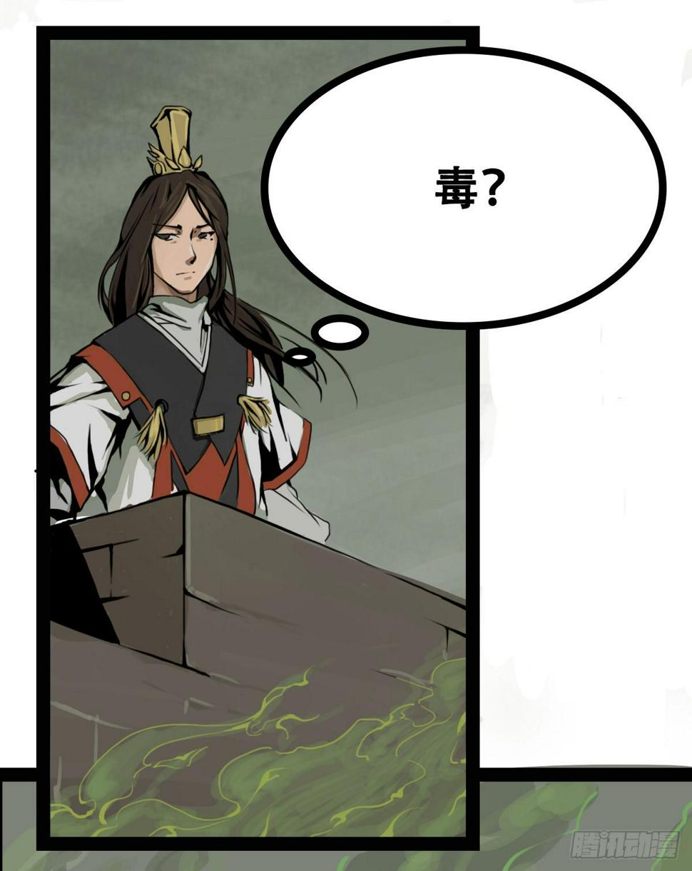 巫女红莲4