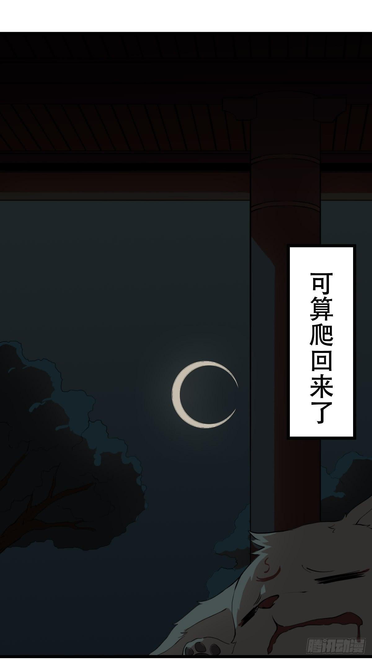 跨越障壁7