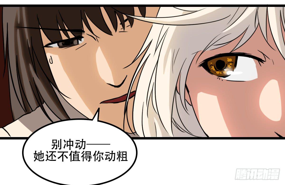 挑衅35