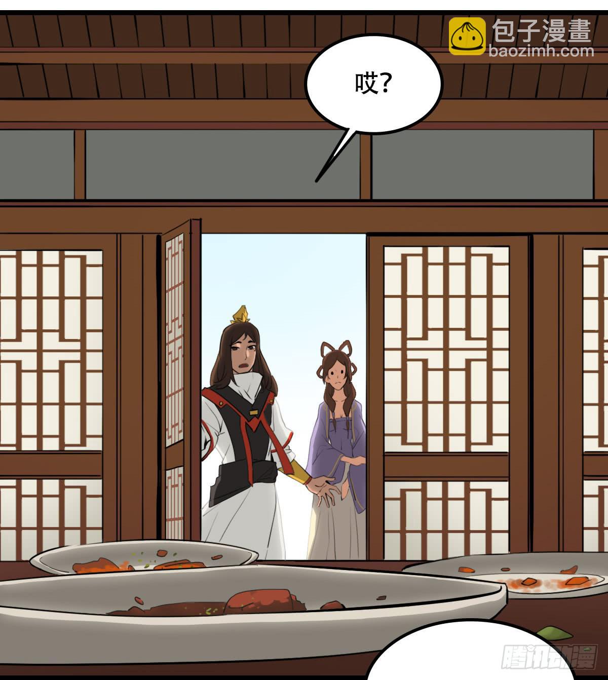 白热化2