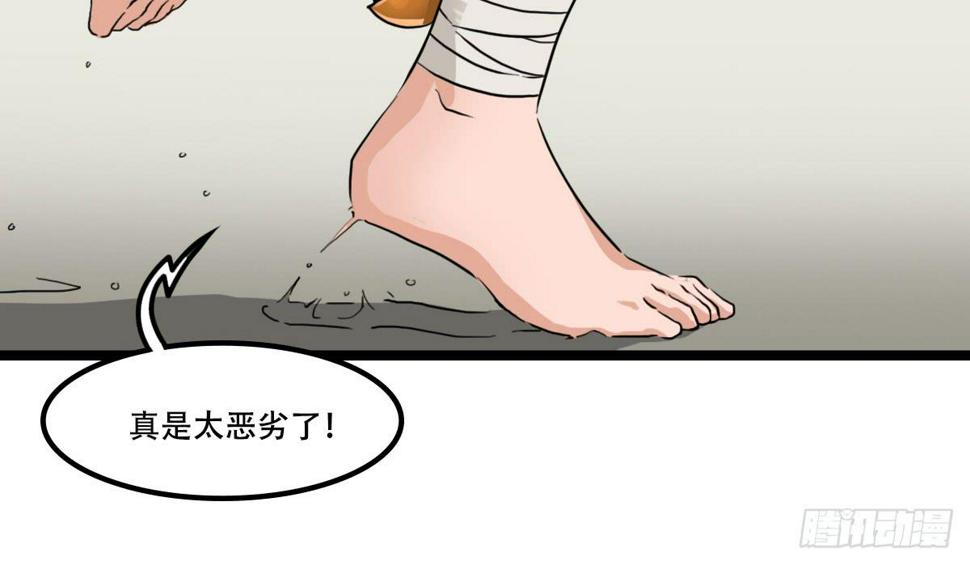 来日方长31