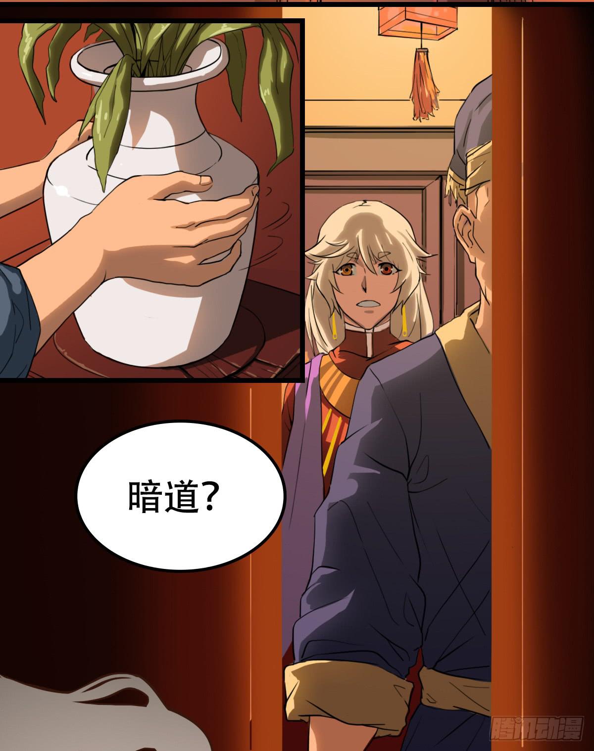 危机到访18