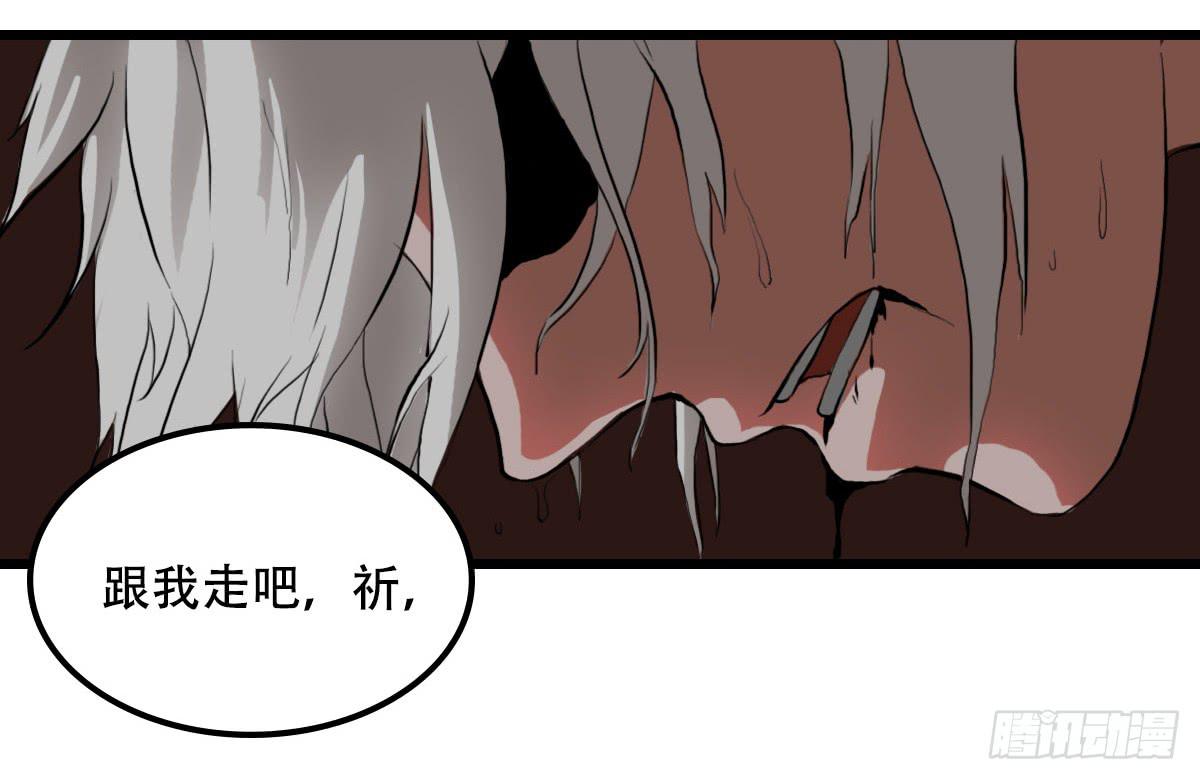 白热化43