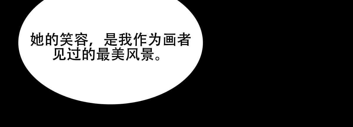 道歉11
