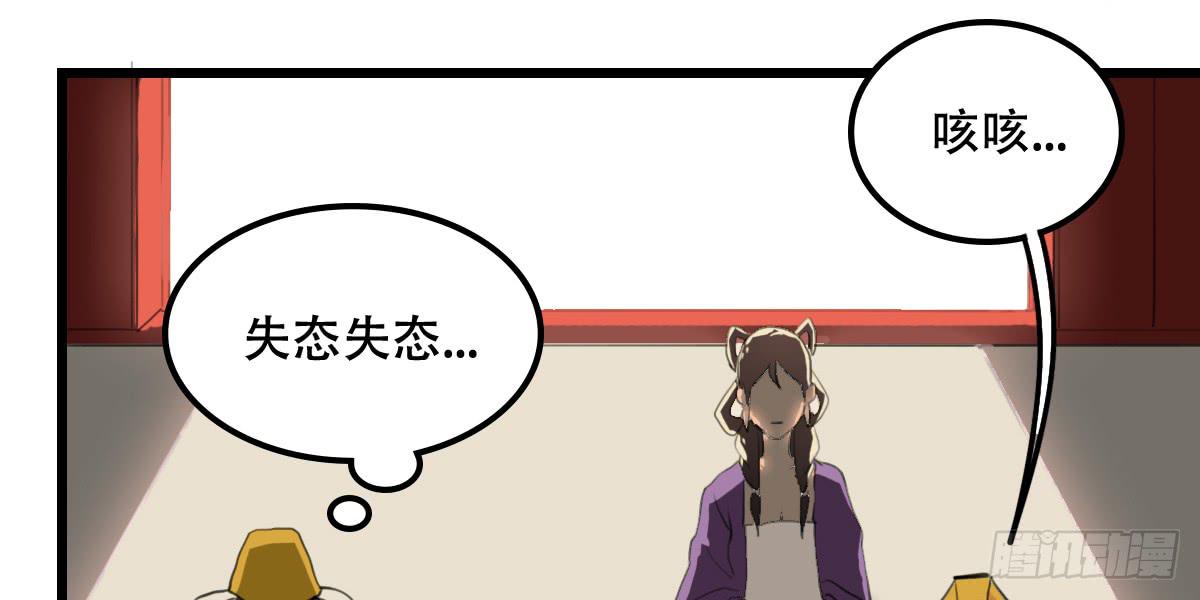 道歉20