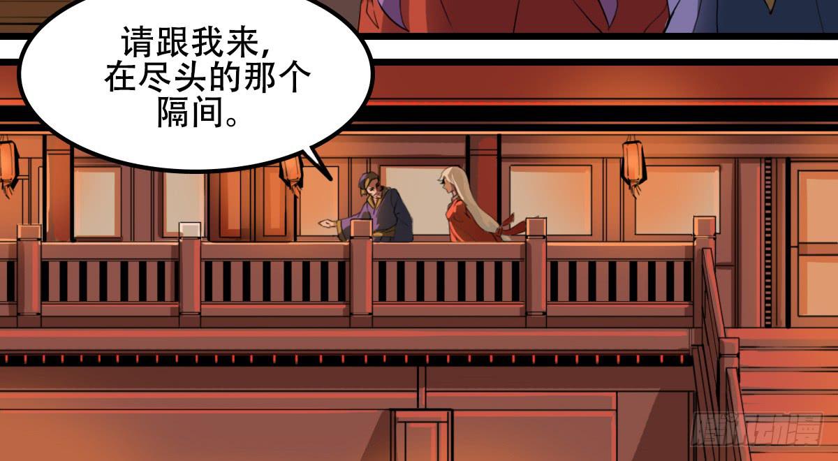危机到访17