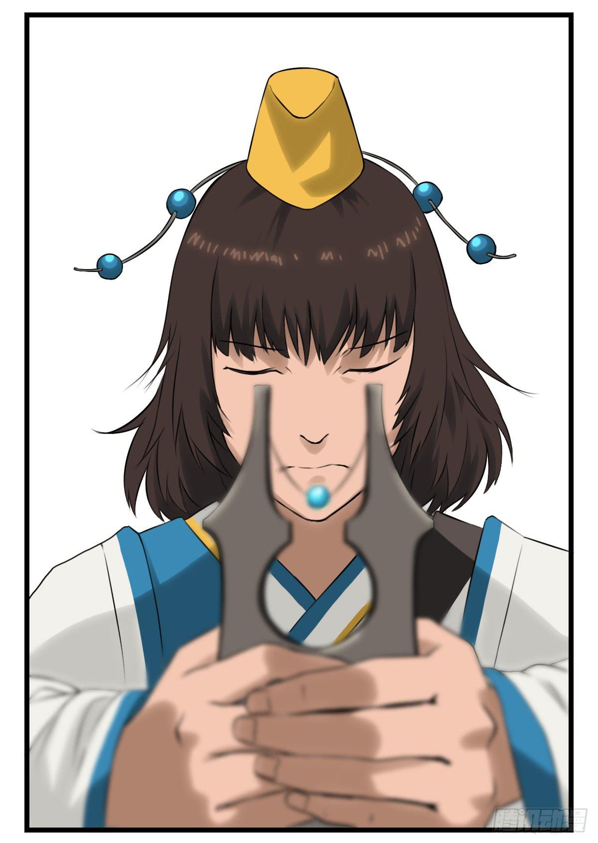 白热化6